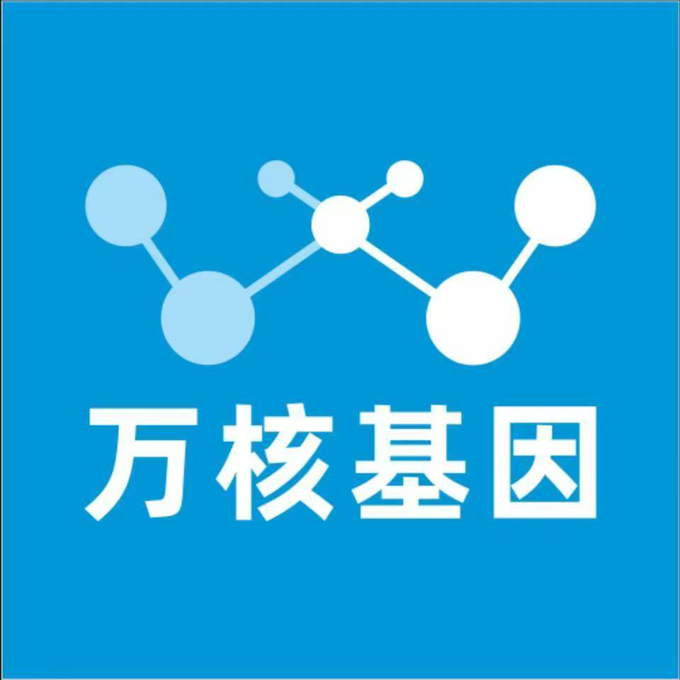 海口美兰区万核DNA亲子鉴定咨询处